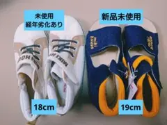 ミキハウス mikihouse サンダル 19cm/スニーカー18cm