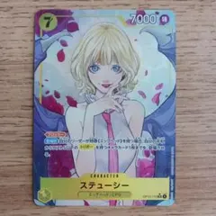 2025年最新】受け継がれる意志 ステューシー SRパラレルの人気アイテム