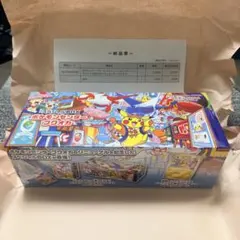 2026年最新】フクオカスペシャルBOXの人気アイテム - メルカリ