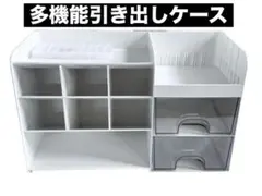 ダイソー 多機能引き出しケース - メルカリ