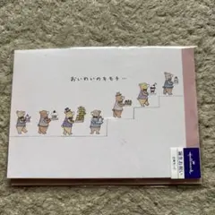 Item thumbnail for item d53b1af8-6dff-4a42-8611-6ea7daddaaa8