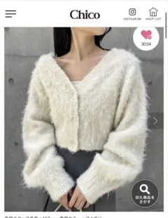 ショート丈2wayシャギーニットカーディガン