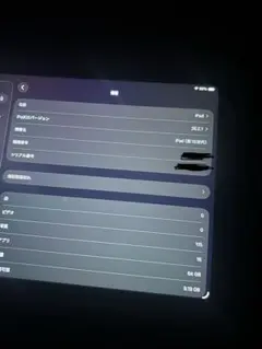 Apple iPad 第10世代 64GB