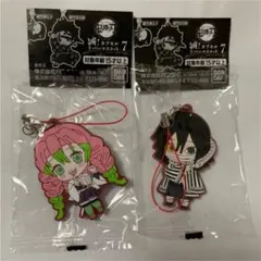 鬼滅の刃　カプセルラバーマスコット7