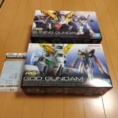 RG シャイニングガンダム RG ゴッドガンダム 2個セット - メルカリ