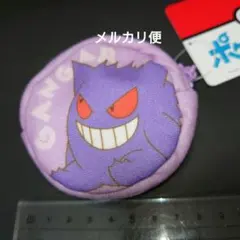 ゲンガー モンスターボール型ミニポーチ ポケモン