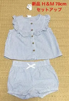 匿名配送　Ｈ＆Ｍ 70 新品 セットアップ　子供服