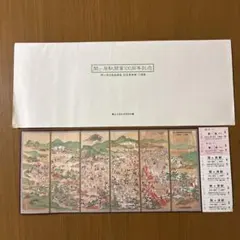 2025年最新】名鉄 記念乗車券の人気アイテム - メルカリ