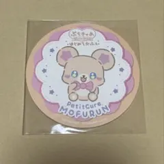2026年最新】ぷちきゅあカフェの人気アイテム - メルカリ