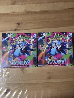 インフェルノX 2BOXシュリンク付き