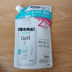 『Curél 』乾燥肌用シャンプー (詰め替え用)大容量2.2倍. 760㎖のサムネイル