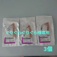 2025年最新】ネルコアオキシセンサの人気アイテム - メルカリ