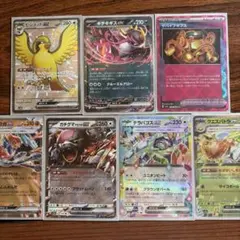 ポケカ EX 5枚まとめ売りXY BW - メルカリ