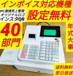 クローバーレジスター JET-670スキャナ付き PC連携送料込 670503
