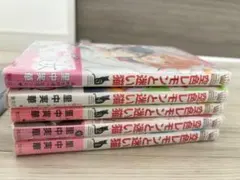空色レモンと迷い猫 1〜5巻セット 里中実華