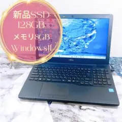 ❤️ポッキリ15000円❤️高速SSD windows11ノートパソコン カメラ