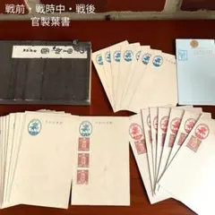 2025年最新】楠公 5銭 はがきの人気アイテム - メルカリ