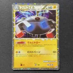 2026年最新】ジバコイルの人気アイテム - メルカリ