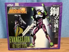 2025年最新】超合金魂 エヴァの人気アイテム - メルカリ