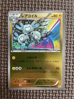 レアコイル CP4 EX×M×BREAK 039/131 ミラー こみやトモカズのサムネイル