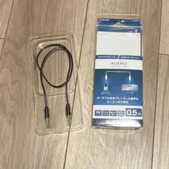 エレコム オーディオケーブル 0.5m ステレオミニプラグ