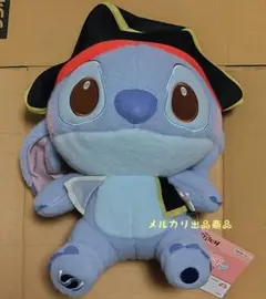 ディズニー スティッチ ミルキーボア パイレーツ BIGぬいぐるみ キャプテン