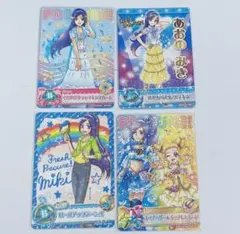 フレッシュプリキュア キュアベリー カード 4点