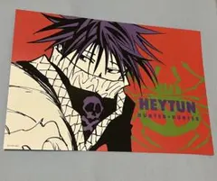 フェイタン キャラクターグッズ