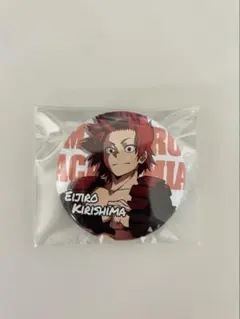 僕のヒーローアカデミア スーツ 切島鋭児郎 缶バッジ - メルカリ