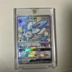 ポケモンカード　ニンフィアgx SSR 238のサムネイル