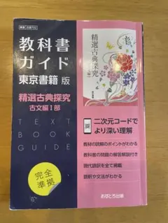 Item thumbnail for item 7ab102f0-183e-4bc5-8bda-2a74e718bcc3