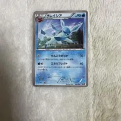 メルカリ最安値⁉️早い者勝ち‼️12/09時 2026年最新】早い者勝ち出品の人気アイテム - メルカリ