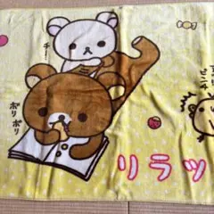 リラックマ ラグ、カーペットマット