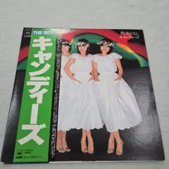 キャンディーズ THE BEST LPアナログレコード