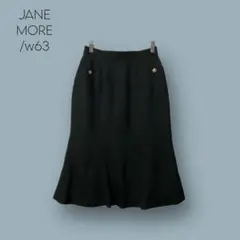 2269 【JANE MORE】マーメイド　スカート　黒　金ボタン　オンワードのサムネイル