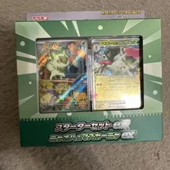 未開封】スターターセットex ニャオハ＆マスカーニャex 1box - メルカリ
