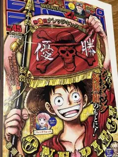 週刊少年ジャンプ 2023年 25号 ONEPIECE - メルカリ