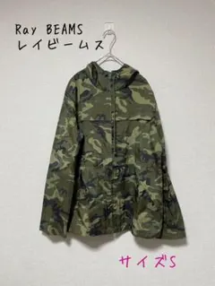 Ray BEAMS レイビームス　迷彩ウインドブレーカー　1