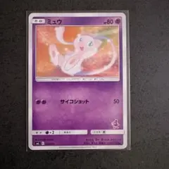 2026年最新】ポケモンカードゲーム サン＆ムーン ファミリーポケモン