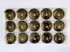 悪魔執事と黒い猫 あくねこ 4周年 缶バッジ バスティン 15点