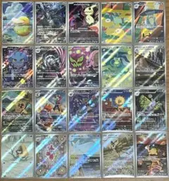 メガドリームarコンプリート　20枚セット