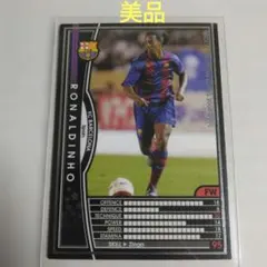 2026年最新】ロナウジーニ カードの人気アイテム - メルカリ