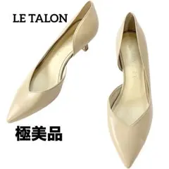 【極美品】◾️ルタロン◾️パンプス◾️ポインテッドトゥ◾️Vカット◾️レザー◾️ベージュ