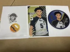 ハイキュー　赤葦京治　まとめ売り