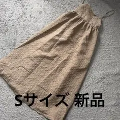 フィフス fifth ジャガードロングキャミワンピース ライトブラウン S 新品