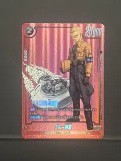 美品 SB02-059 ブルー将軍 パラレル リミテッドパック - メルカリ