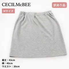 CECIL McBEE ミニスカート M グレー 訳あり レディースのサムネイル