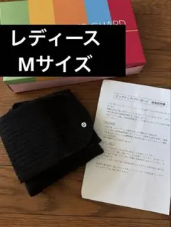 【5/25で削除】ヒップアップパワーガード　ブラック　Mサイズ 2026年最新】ヒップアップパワーガード 日本直販の人気アイテム - メルカリ