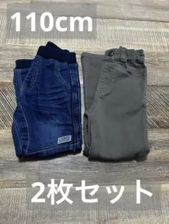 ☆L.COPECK/GU☆ズボン2点セットデニム オリーブストレート110cm