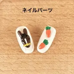 3Dネイルパーツ　馬、競走馬　馬女　シャドーロール　競馬ネイル　馬ネイル　人参